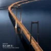 DJI Air 3S